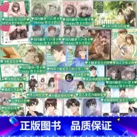 [正版]PLUS版 告白漫画 .卷一 应橙原著 冰冻文绘 痞帅深情周京泽×温软坚定许随 青春文学言情小说 新视角图
