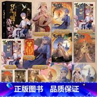 [正版]印签绘版 日月同错:千年篇(漫画单行本)全两册 第年秒 编绘 热血少年原创国漫 新视角图书