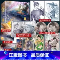 [正版]攻玉2 凝陇著 甜美狡黠的名将之女 滕玉意×神采俊逸的天之骄子 蔺承佑 古代言情青春小说实体书 新视角图书