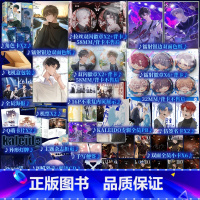 [正版]B版 营业悖论 稚楚著 方觉夏X裴听颂 口碑代表作 青春文学小说实体书籍 新视角图书