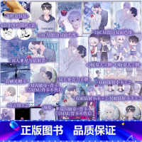 [正版]plus版印签绘 深海同频 碎子 编绘 仇昔 & 江烨雨 漫画实体书 新视角图书