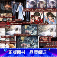 [普通版]夜幕之下3+4 [正版]夜幕之下3-4 三九音域著 原名我在精神病院学斩神 林七夜 沈清竹 群像青春小说实体书