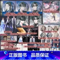 [普通版]夜幕之下(5、6套装) [正版]内含亲签规格 (亲签只在一本上面) 夜幕之下 (5、6套装) 三九音域著 我在