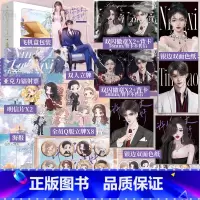 许你万丈光芒好·偕老篇 [正版]许你万丈光芒好·偕老篇 (全三册)囧囧有妖 代表作白切黑甜飒女明星×宠妻天花板霸总 青春