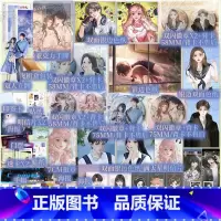 []是心跳说谎1+2 [正版]是心跳说谎1+2 丰富赠品唧唧的猫著 他和她的猫、她的小梨涡 同作者 青春言情小说书籍