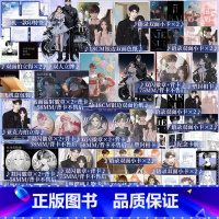 [plus亲签版]在冷漠的他 完结篇 [正版]plus版含亲签规格 在冷漠的他怀里撒个娇.完结篇 春风榴火著 新增全新番