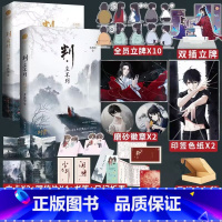 [正版]印签版 判官1+2 判闻时判尘不到 青春实体书小说 木苏里著 新增番外 某某 一级律师同作者 新视角图书