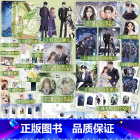 [正版]全2册折月亮1+2完结篇 竹已著 青春文学校园都市言情小说实体书籍 难哄 偷偷藏不住 同作者 新视角图书