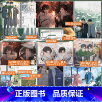 普通版 [正版]印特签 三伏(全二册) 巫哲著 撒野同作者 江阔×段非凡 新增出版番外 青春校园小说实体书 新视角图书