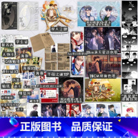 [正版]全2册嚣张1+2 巫哲著 晋江作品 林无隅×丁霁 撒野 轻狂同系列书 青春文学小说实体书 新视角图书