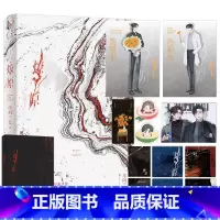 [正版]随书赠品版 燎原 不问三九著 陈年烈狗 刺青同作者 都市文学小说实体书 新视角