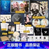 [正版]纪念币 人鱼陷落 麟潜口碑作 含新番外 人鱼陷落周边徽章档案 垂耳执事作者 青春文学小说实体书成长新视角图书