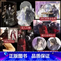 [正版]逐王2 鲸波鳄浪 书作家 水千丞 古风谋略巨作 寒武再临 魂兵之戈同作者 青春文学实体书籍 新视角图书