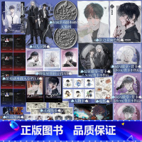 [正版]惊封 壶鱼辣椒 原著 网络原名《我在无限游戏里封神》 无限流小说实体书 青春书 新视角图书