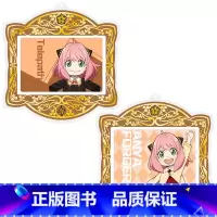 旋转挂件 阿尼亚款 [正版]《 间谍过家家》第二弹系列周边 挂件镭射票马口铁
