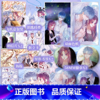 [正版]狐狸的陷阱3(漫画) 安啾 著绘 外冷内热傲娇少女X 邪气绝美腹黑妖狐 特别收录未公开番外 青春漫画 新视角图