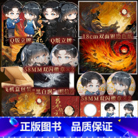 [正版]亲签版 枭起青壤:全3册 尾鱼著 继《龙骨焚箱》系列后构建的一个全新世界观 聂九罗×炎拓 究竟谁是猎人,谁是猎