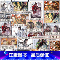 [正版]plus版 我乘风雪 弃吴钩著 古代权谋朝堂成名代表作 钢铁森林 同作者 赵昀 VS 裴昱 新视角图书