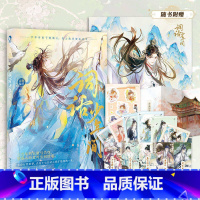 [正版]词话少年间 古人很潮 编著 回首宋词一场旧梦, 带你走进十七位词人惊才绝艳的一生 新视角图书