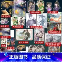 攻玉1+2 [正版]全4册攻玉1+2 凝陇著 甜美狡黠的名将之女 滕玉意×神采俊逸的天之骄子 蔺承佑 古代言情青春小说实