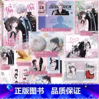 [正版]偏偏宠爱 卷一 漫画书 藤萝为枝著;胡桃绘、秦川改编 偏执深情江忍x甜美善良孟听 漫画小说实体书 新视角图书