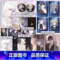 沉眠于渊下5 [正版]印签绘 沉眠于渊下5 鱼刺 著绘 腹黑公爵X黑雨副队长 黑泽尔X加兰 西幻 架空 圣亚里斯 青春漫