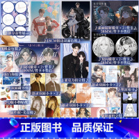 [正版]B版印特签 在冷漠的他怀里撒个娇.完结篇 春风榴火著 新增全新番外 冷漠少年谢随×乖乖女寂白 新视角图书