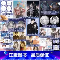 [正版]B版印特签 在冷漠的他怀里撒个娇.完结篇 春风榴火著 新增全新番外 冷漠少年谢随×乖乖女寂白 新视角图书