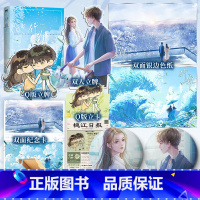 特签版 竹稚.完结篇 [正版]含特签规格 竹稚.完结篇 江月年年著 新增全新番外 清丽温和高才生楚稚水×高冷傲娇竹子君辛