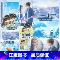 特签版 竹稚.完结篇 [正版]含特签规格 竹稚.完结篇 江月年年著 新增全新番外 清丽温和高才生楚稚水×高冷傲娇竹子君辛