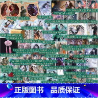 海棠1-6 [正版]套装单本任选 海棠微雨共归途1-6 肉包不吃肉著 二哈和他的白猫师尊 小说古风晋江文学实体书楚晚宁