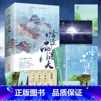 [正版]恰逢雨连天 沉筱之 著 古代言情小说实体书的 群像古言小说实体书 新视角图书
