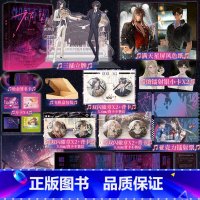 [正版]Plus版 祁望 原名诟病 池总渣著 祁薄言VS纪望 娱乐圈都市小说实体书籍 新视角图书