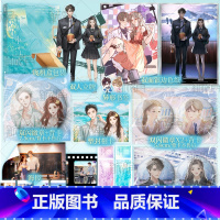 [正版]小清欢 云拿月 著 明媚阳光齐欢×清冷腹黑陈让 青春小说文学实体书 新视角图书专营店