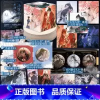 [正版]B版 海棠微雨共归途4 肉包不吃肉著 原名二哈和他的白猫师尊 楚晚宁X墨燃 文学小说实体书籍 新视角图书