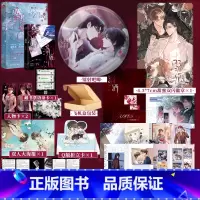 [正版]溺酒 奶口卡著 温柔包容 沈庭未&情感障碍 连诀 一册完结 全新番外温馨时光 青春小说 新视角图书专营店