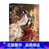 [正版]问棺·时辰诀 七小皇叔著 民国奇幻小说实体书籍 前世今生双女主小说新视角图书