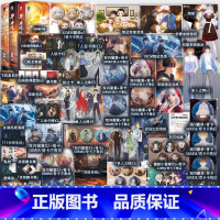 含赠品普通版 异兽迷城12345 [正版]套装单本任选异兽迷城12345 彭湃 著 世界是虚假的,但爱是真的 新增番外