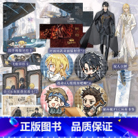 [正版]神祈与夜愿 反派二姐 著 冷静强大主人·昼司 X 自卑忠犬侍从·夜愿 废土新世界蒸汽朋克竹马竹马 小说实体书新