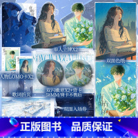 [正版]特签版 南城有雨 明开夜合著 哭湿脸庞的虐心BE美学。叶嘉树&宋菀 命与劫,降临的时候便不会管你是不是已然兵荒