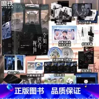 全知读者视角1+2[书内赠品版] [正版]裸书版全知读者视角1.2 小说中文 sing N song 韩国国民小说 奇幻