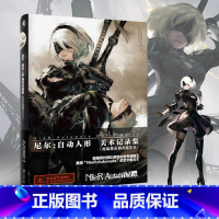 [正版]尼尔 自动人形 美术记录集 废墟都市调查报告书ucg2b2比小姐姐尼尔机械纪元画集ps4周边原画设定集动漫画册