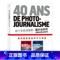 [正版] 四十年新闻摄影:图片社时代 米歇尔赛邦 著彩色大图法国跨世纪摄影三部曲收官之作摄影集画册图册书籍艺术摄影
