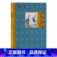 [正版] 时间赋格(中国电影中的劳动记忆)/电影学历史理论国剧 啸洋金城出版社艺术电影评论中国现代普通大众书籍