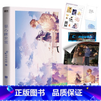 [正版]是心跳说谎 唧唧的猫著 他和她的猫 她的小梨涡 同作者 青春言情小说书籍书实体书籍 新视角图书