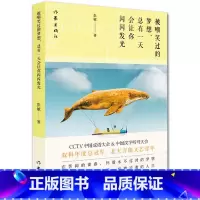 [正版]F 被嘲笑过的梦想,彭敏著 总有一天会让你闪闪发光 彭敏著人生总会有办法! 在苦闷的青春,怀揣永不过时的梦想