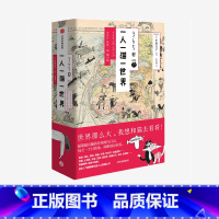 365日:一人一猫一世界 [正版]F 365日有猫系列 有猫更幸福一人一猫一世界套装2册 中西直子 著 萌猫萌宠 温暖治