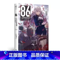 [正版]86-不存在的地域- Ep.4 重压之下 第4册 安里朝都 动漫轻小说第二十三届电击小说大赛大奖小说 新视角图