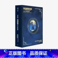 [正版]F 英雄联盟符文之地 的故事 拳头游戏 著 标准版英雄联盟lol故事宇宙百科全书设定集拳头腾讯商城中文版 出版
