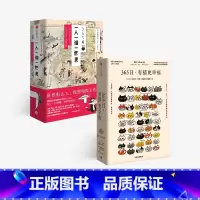 [正版]F 365日有猫系列(2册) 有猫更幸福+一人一猫一世界 中西直子 著 萌猫萌宠 温暖治愈 猫奴案头书 出版社